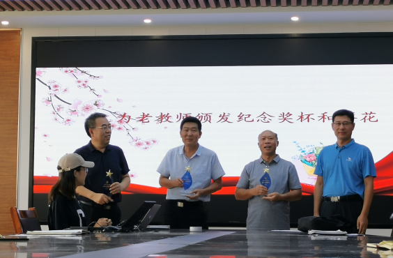 买球赛的官方网站庆祝第36个教师节座谈会